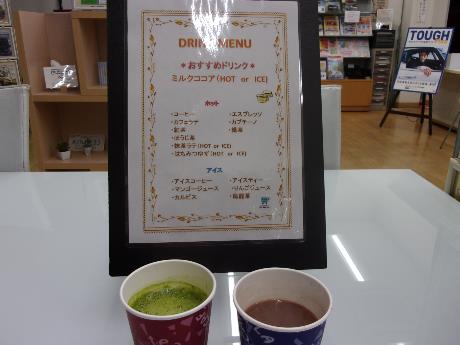 drink